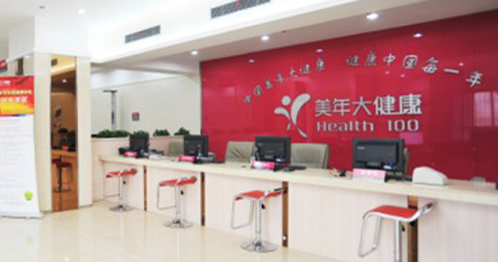 武汉美年大健康体检中心(高信分院)预约攻略