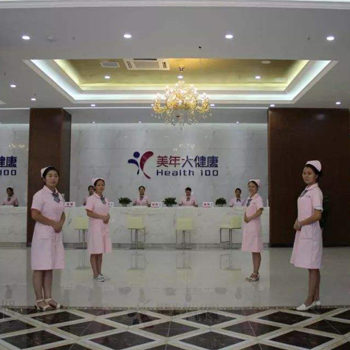 郑州美年大健康体检中心（金水分院）