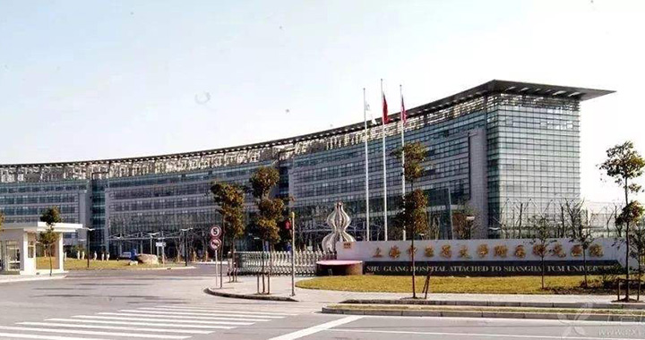 上海曙光医院西院体检中心预约攻略