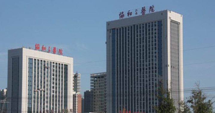 武汉协和江南医院体检中心