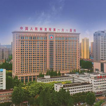 中国人民解放军第一六一医院体检中心实景图