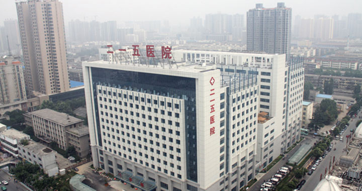 陕西省核工业二一五医院体检中心