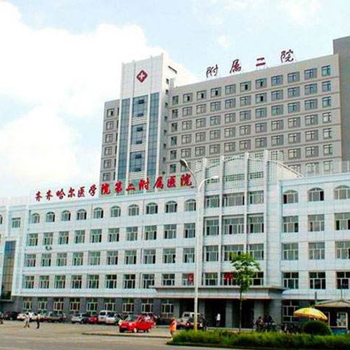 齐齐哈尔医学院附属第二医院体检中心实景图