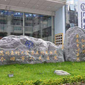 红河州滇南中心医院体检中心实景图