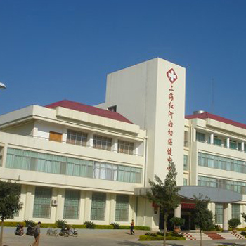 红河州妇幼保健院体检中心实景图