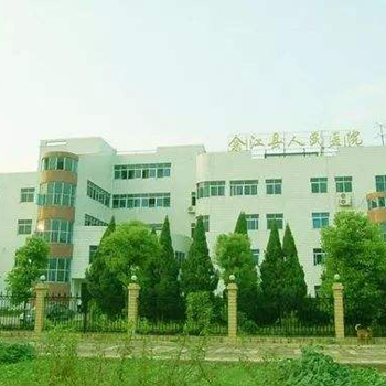 余江县人民医院体检中心实景图
