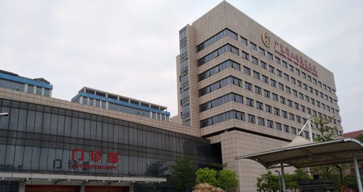广东省工伤康复医院体检中心
