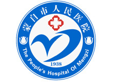 蒙自市人民医院体检中心logo