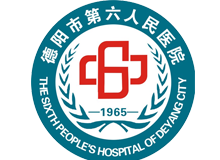 德阳市第六人民医院健康管理中心logo