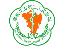 攀枝花市第二人民医院体检中心logo