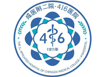 成都416医院(核工业四一六医院)体检中心logo