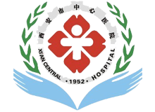 西安市中心医院健康管理中心logo