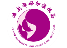 济南市妇幼保健院体检中心logo