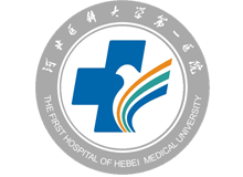 河北医科大学第一医院体检中心logo