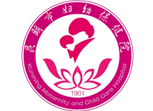 昆明市妇幼保健院体检中心logo