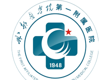 成都医学院第一附属医院体检中心logo