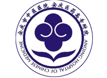 安庆市中医院体检中心logo