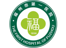 福州市第一医院体检中心logo