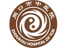 周口市中医院体检中心logo