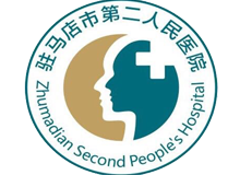 驻马店市第二人民医院体检中心logo