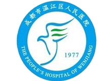 成都市温江区人民医院体检中心logo