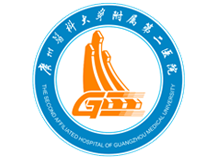 广州医科大学第二附属医院(广医二院)体检中心logo