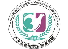 广州医科大学第三附属医院(广医三院)体检中心logo