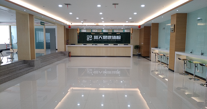 郑州蓝天健康体检中心(交通路分院)