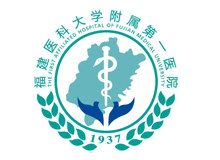 福建医科大学附属第一医院体检中心logo