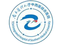南方医科大学中西医结合医院体检中心logo