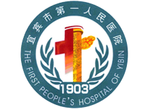 宜宾市第一人民医院体检中心(A区)logo