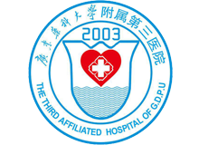 广东药科大学附属第三医院体检中心logo