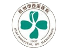 杭州市西溪医院体检中心logo