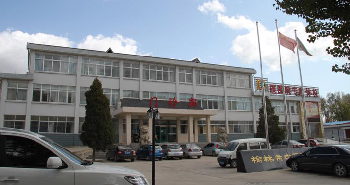 榆林市中医医院体检中心