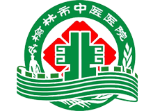 榆林市中医医院体检中心logo