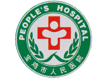 宝鸡市人民医院体检中心logo