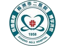 株洲市二医院体检中心logo