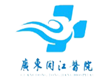 广东同江医院体检中心logo