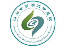 深圳市罗湖区中医院体检中心(康复分院)logo