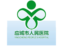 应城人民医院体检中心logo