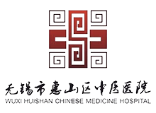 无锡市惠山区中医医院体检中心logo