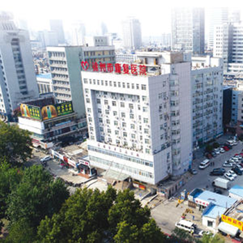 徐州市康复医院体检中心实景图
