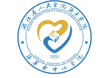 海宁市中心医院体检中心logo