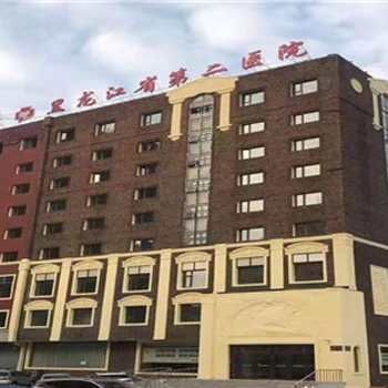 黑龙江省第二医院南岗院区体检中心实景图