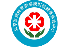 北京首钢特钢有限公司泰康医院体检中心logo