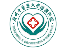 广州中医药大学深圳医院(福田)体检中心logo