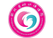 湖北省妇幼保健院体检中心logo