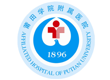 莆田学院附属医院体检中心logo