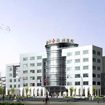 邯郸市第六医院体检中心
