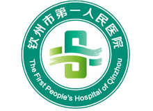 钦州市第一人民医院体检中心logo